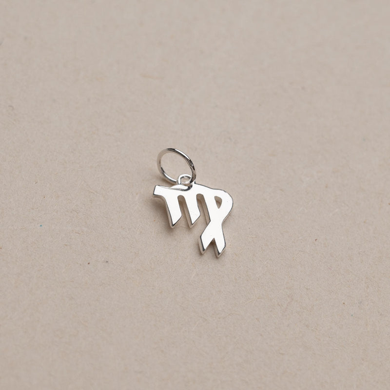 ZODIAC SILVER PENDANT